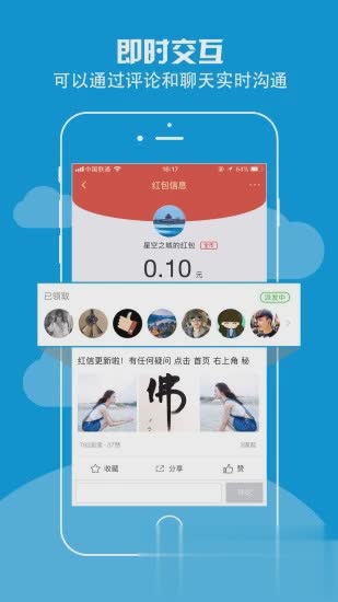 红信(图3)