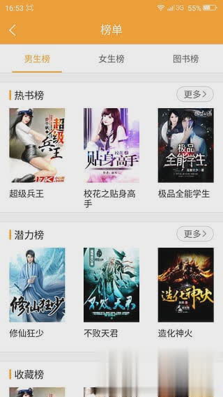 小书亭1.19.270版本(图1)