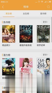 小书亭1.16.237旧版本(图2)