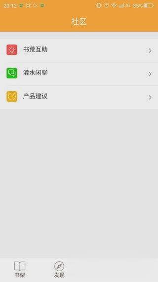 小书亭1.19.270版本(图4)
