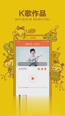 小寻智能手表app(图4)