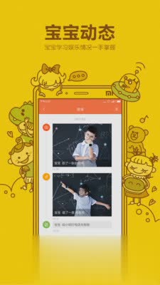 小寻智能手表app(图2)