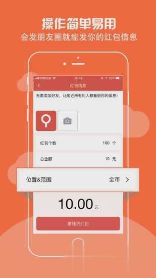 红信(图1)