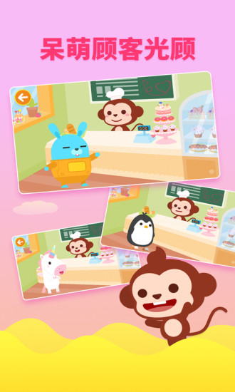 多多甜品店(图2)