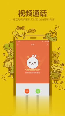小寻智能手表app(图1)