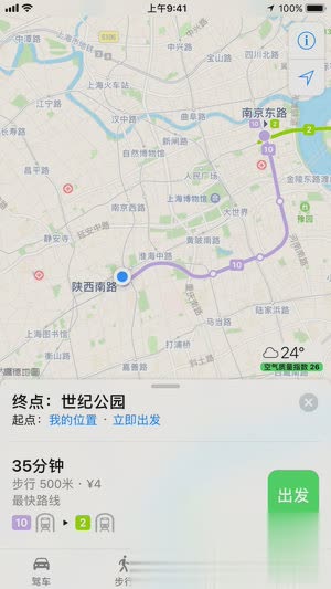 Apple Map(苹果地图)(图4)