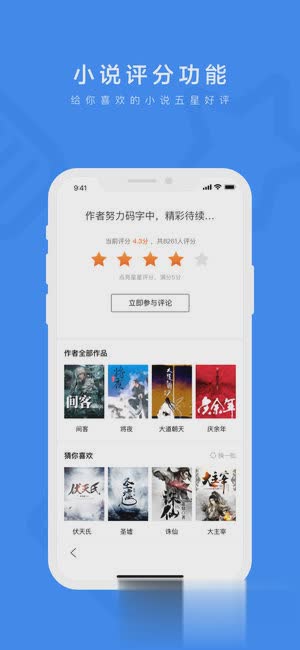 百度app(图5)