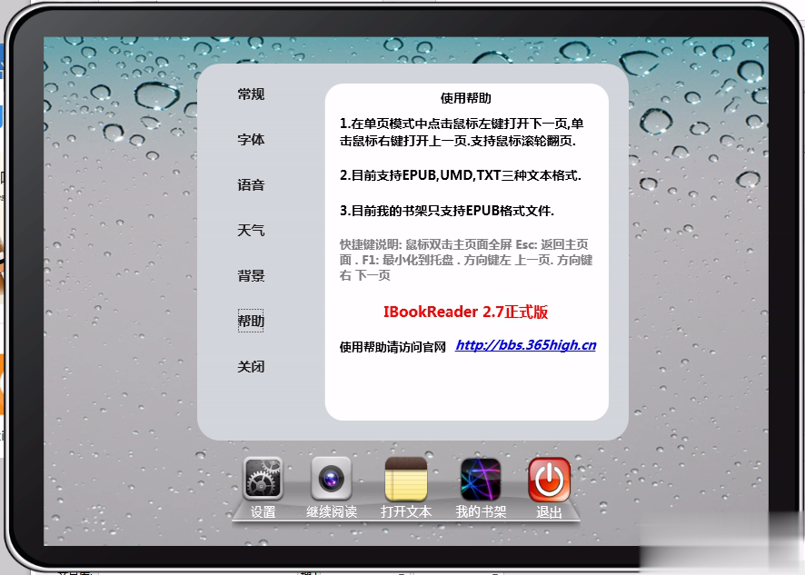 IBookReader(图1)