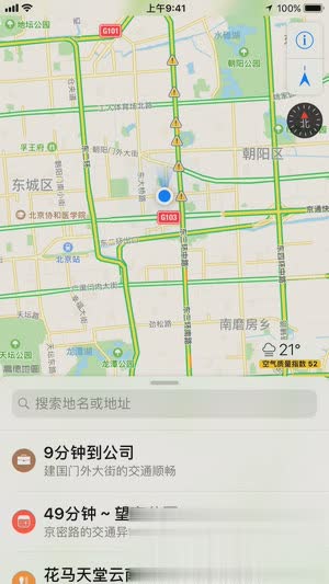 Apple Map(苹果地图)(图1)