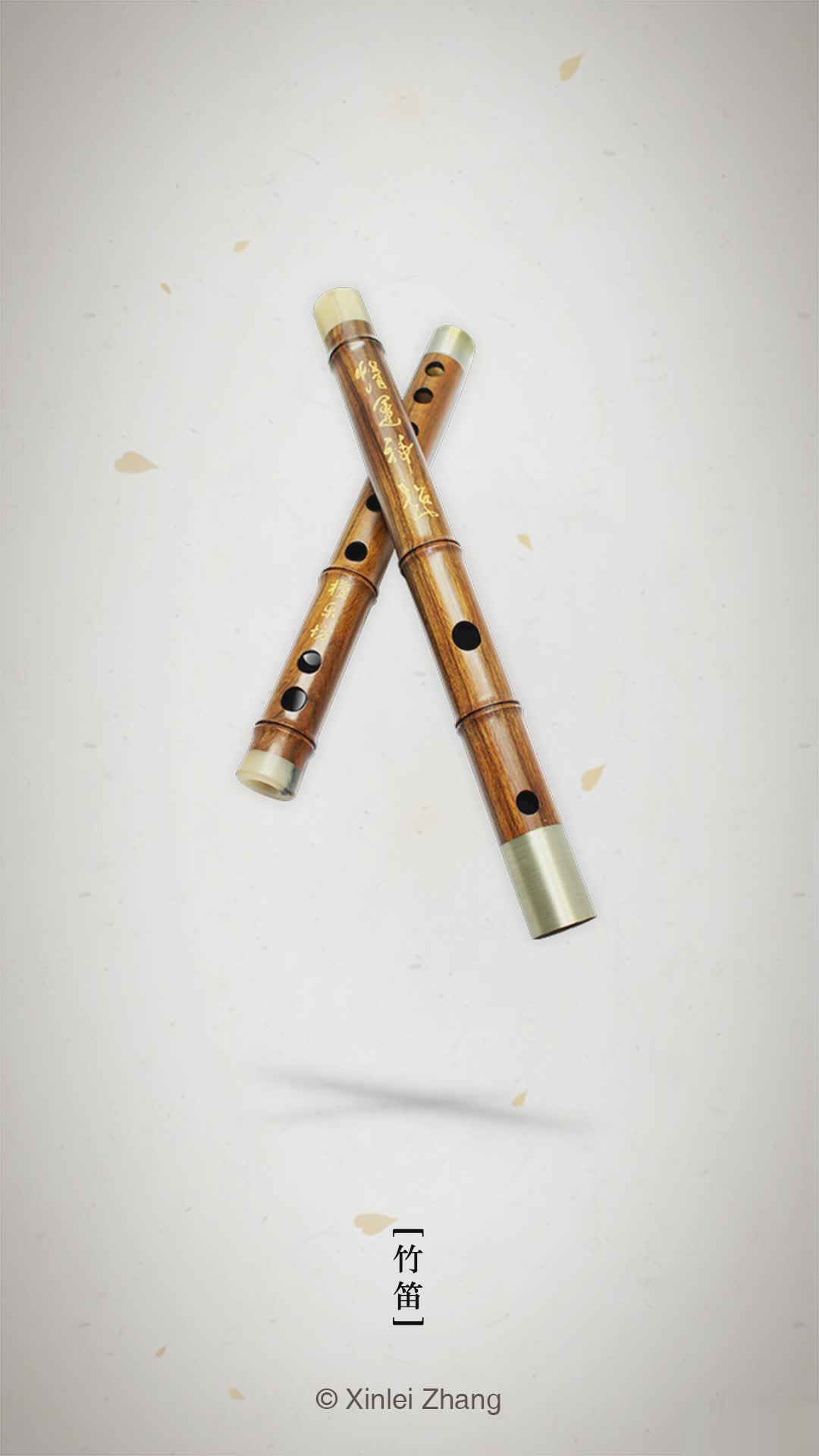 竹笛调音器app(图1)