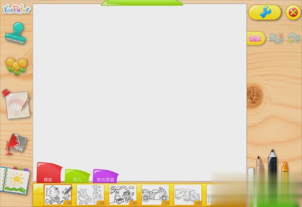 CyberLink YouPaint(图1)
