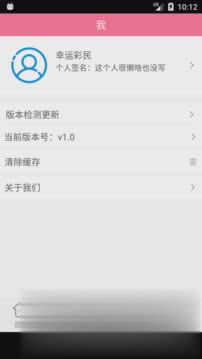 Lotto Max Generator软件(图4)