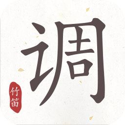 竹笛調(diào)音器app