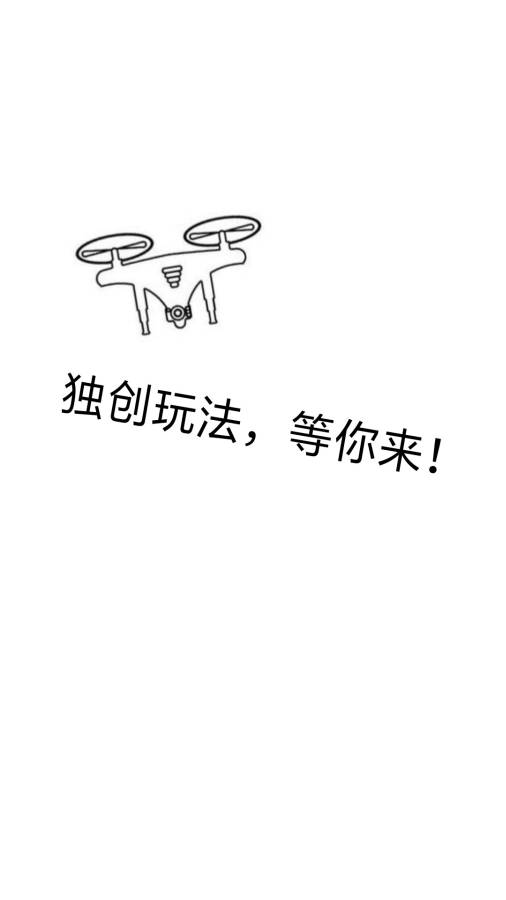 木盆云无人机(图4)