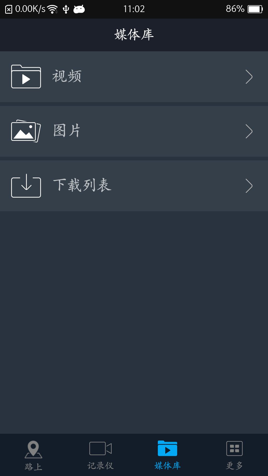 车叮咚Miniapp(图3)