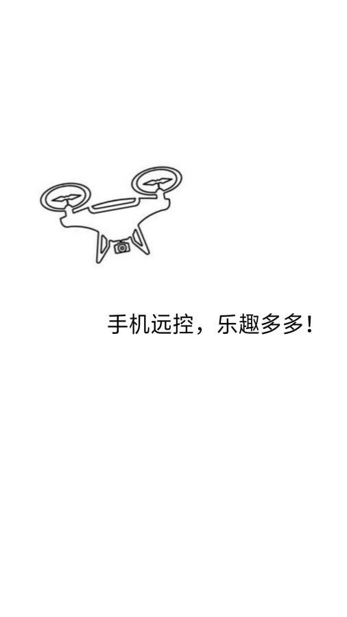 木盆云无人机(图2)
