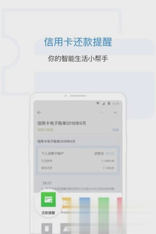 qq邮箱2019最新版(图3)