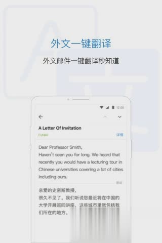 qq邮箱2019最新版(图2)