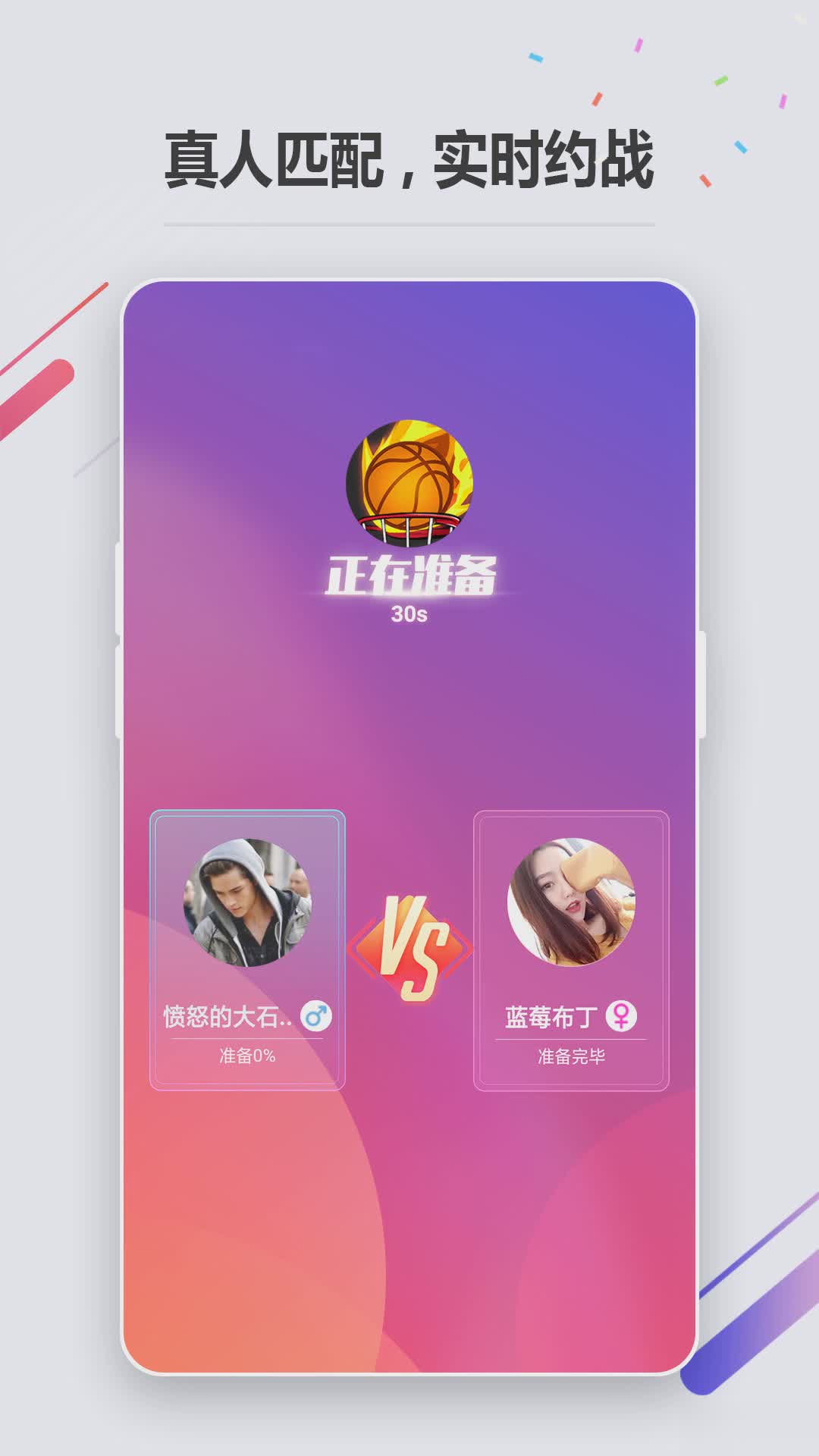 OPPO小游戏app(图4)