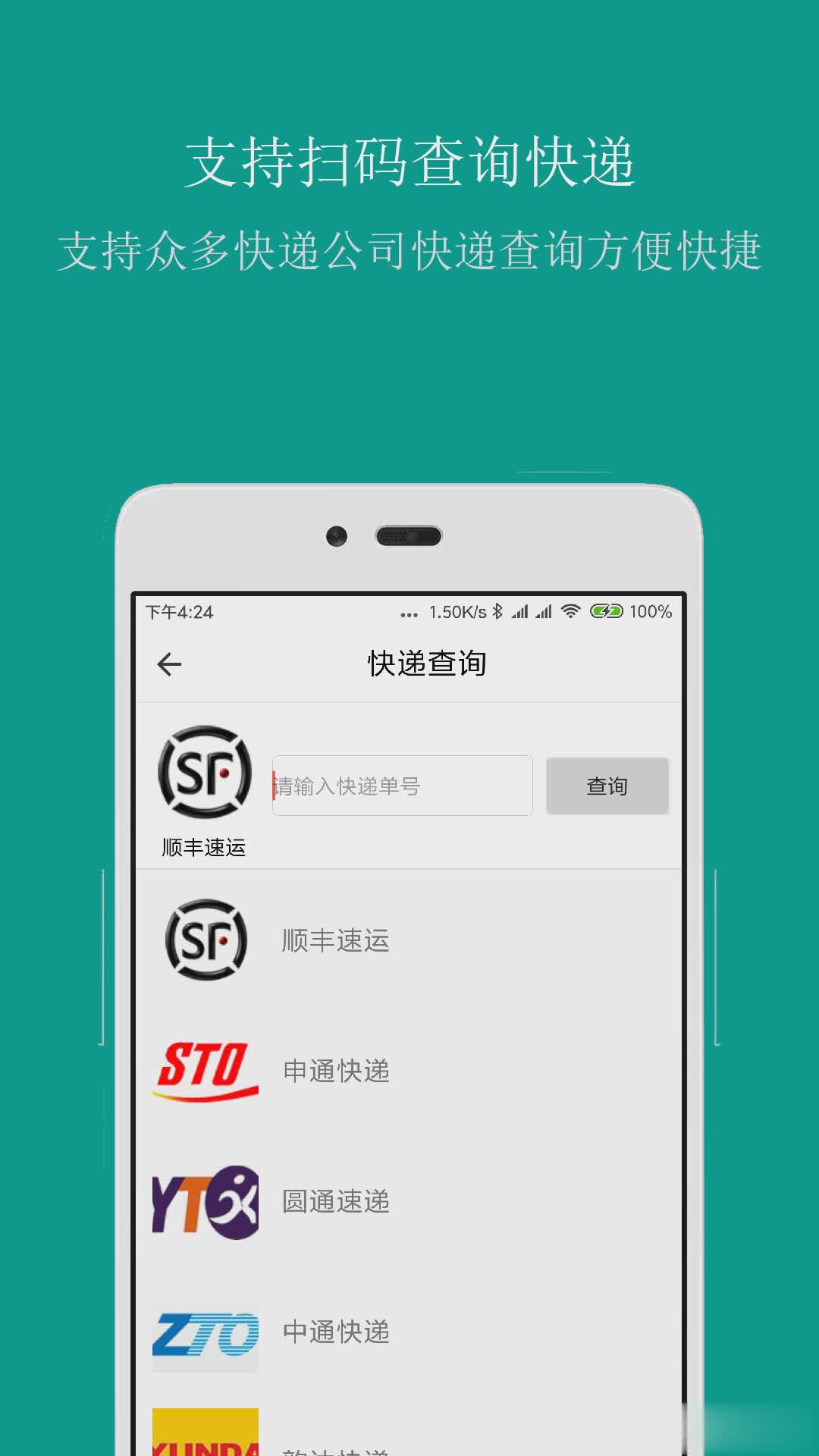 条形码商品比价app(图3)