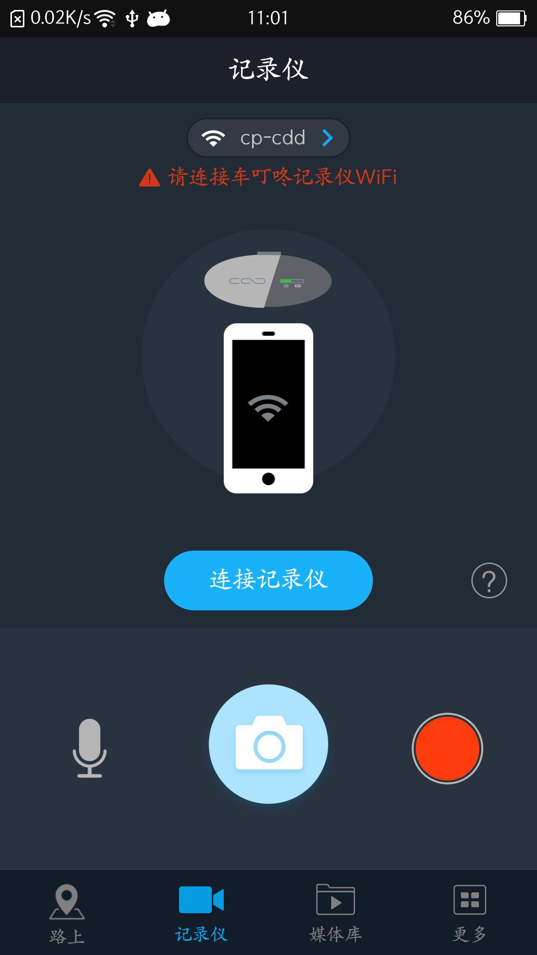 车叮咚Miniapp(图2)