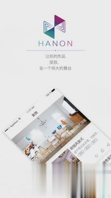 瀚能设计帮(图2)
