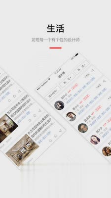 瀚能设计帮(图4)