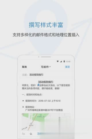 qq邮箱2019最新版(图1)