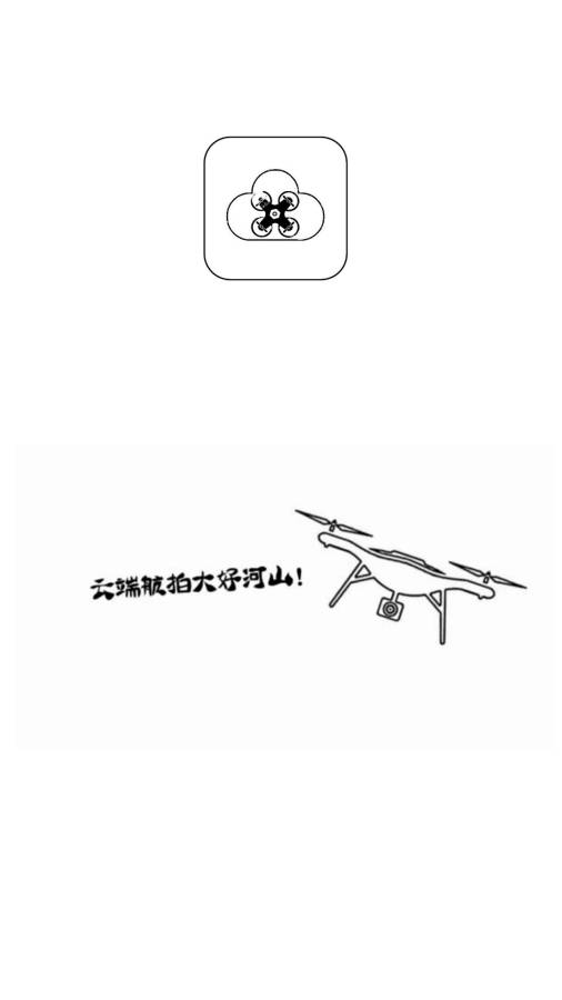木盆云无人机(图1)
