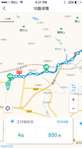 淄博公交app(图2)