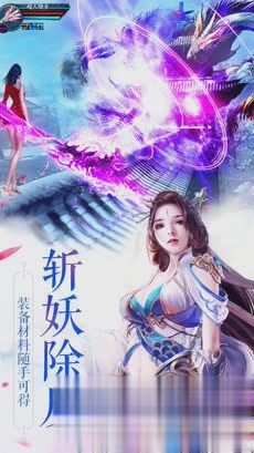 上古仙缘鲸旗版(图3)