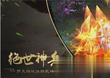 山海经吞天异兽(图3)