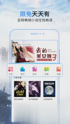 问鼎小说(图4)