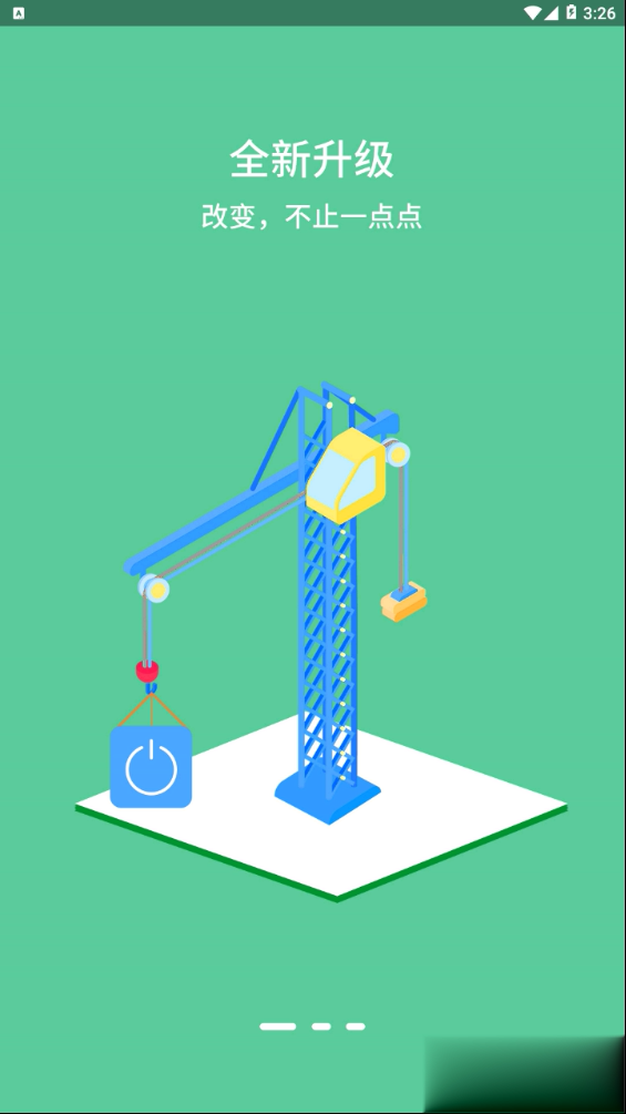 超亮闪光灯(图1)