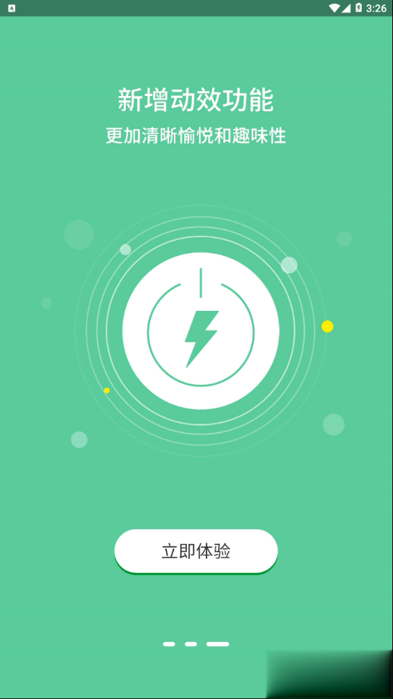 超亮闪光灯(图3)