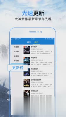 问鼎小说(图1)