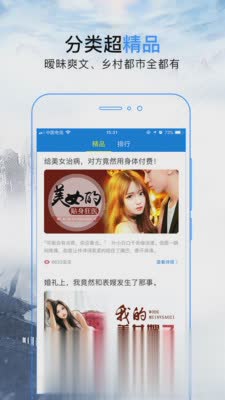 问鼎小说(图2)