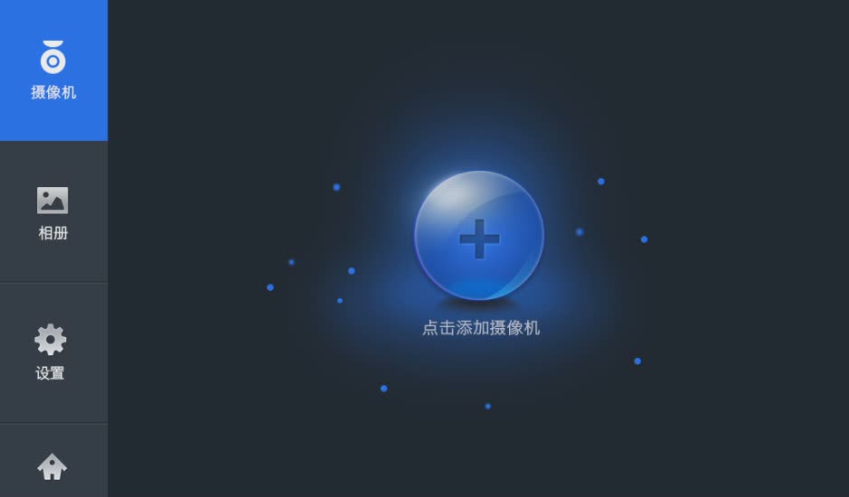 盯盯拍车机版(图1)