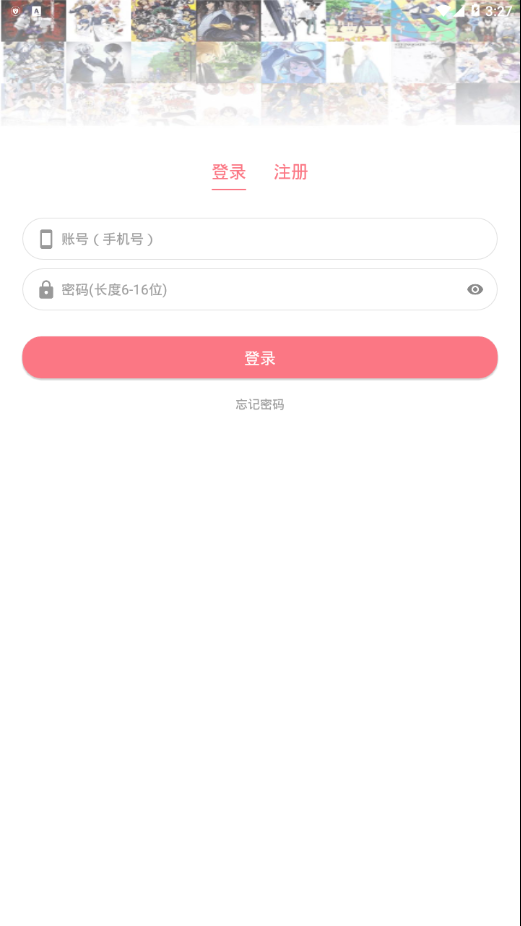 calibur app(图2)