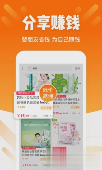 酷划锁屏-手机赚钱软件(图1)