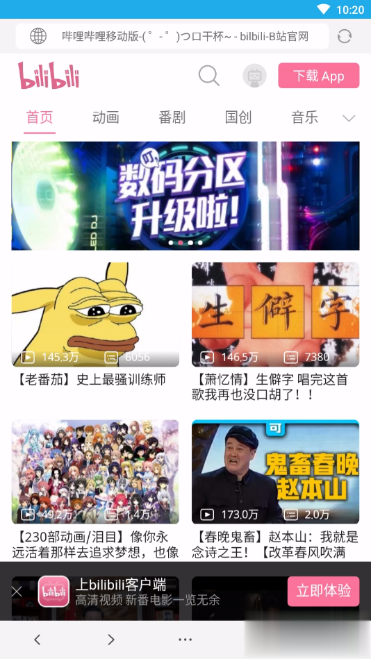 vip浏览器2019(图2)