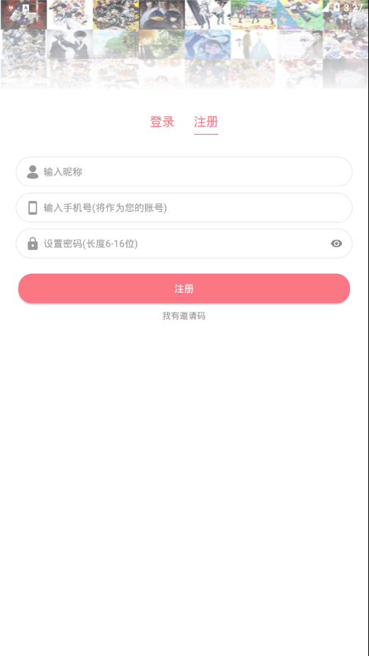 calibur app(图3)