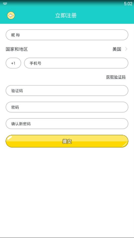 有道打印机(图3)