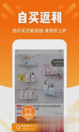 酷划锁屏-手机赚钱软件(图2)