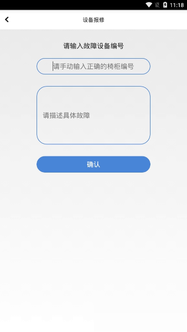 亿码通共享陪护床(图4)