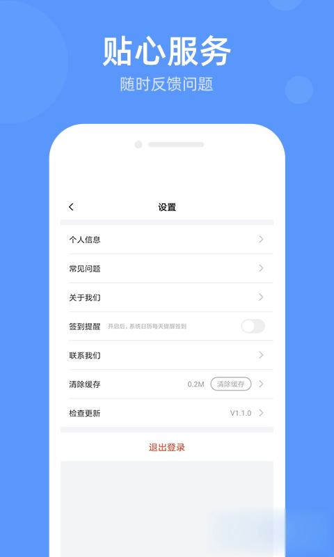 走不停(图4)