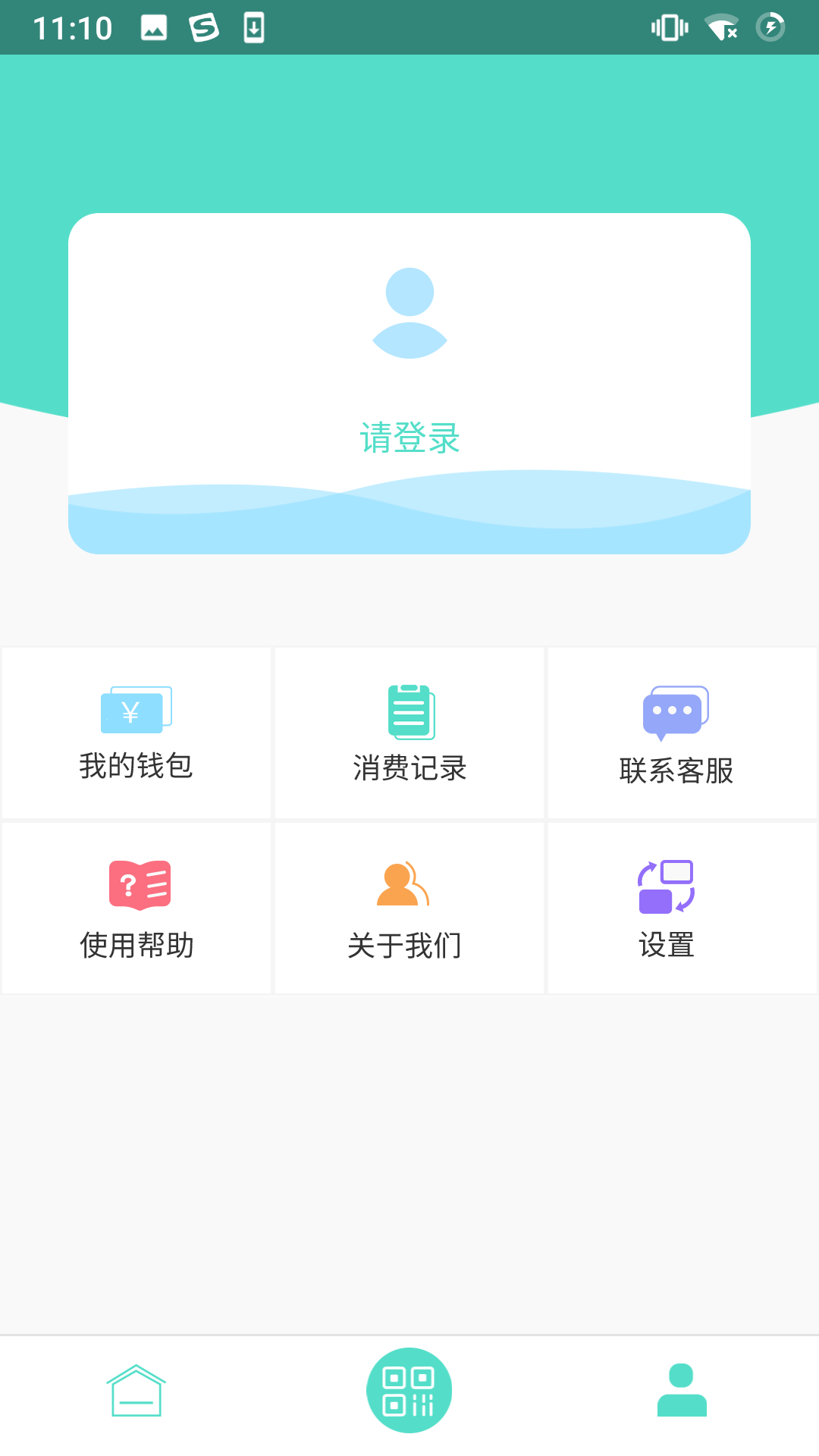 鄂州智慧公交(图3)