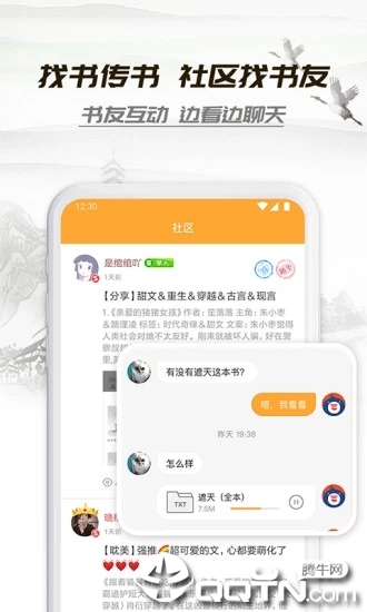 小书亭直装高级版(图3)