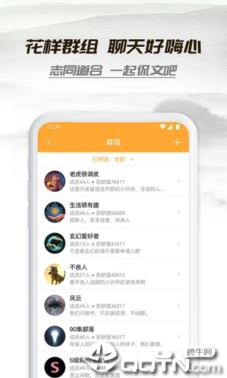 小书亭直装高级版(图5)