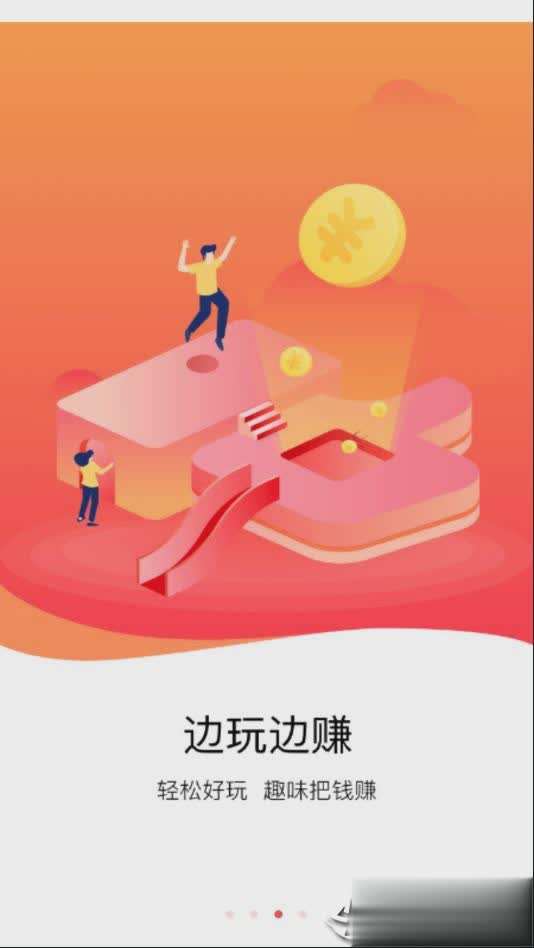 走步多多app(图3)